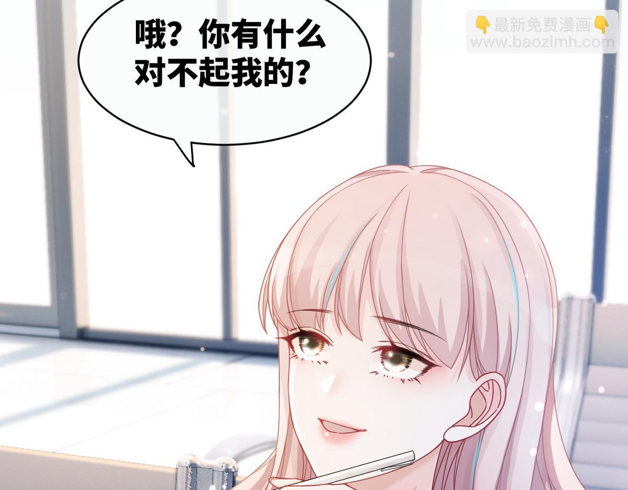 第22话 想拥抱她&hellip;&hellip;(1/3)-第23话