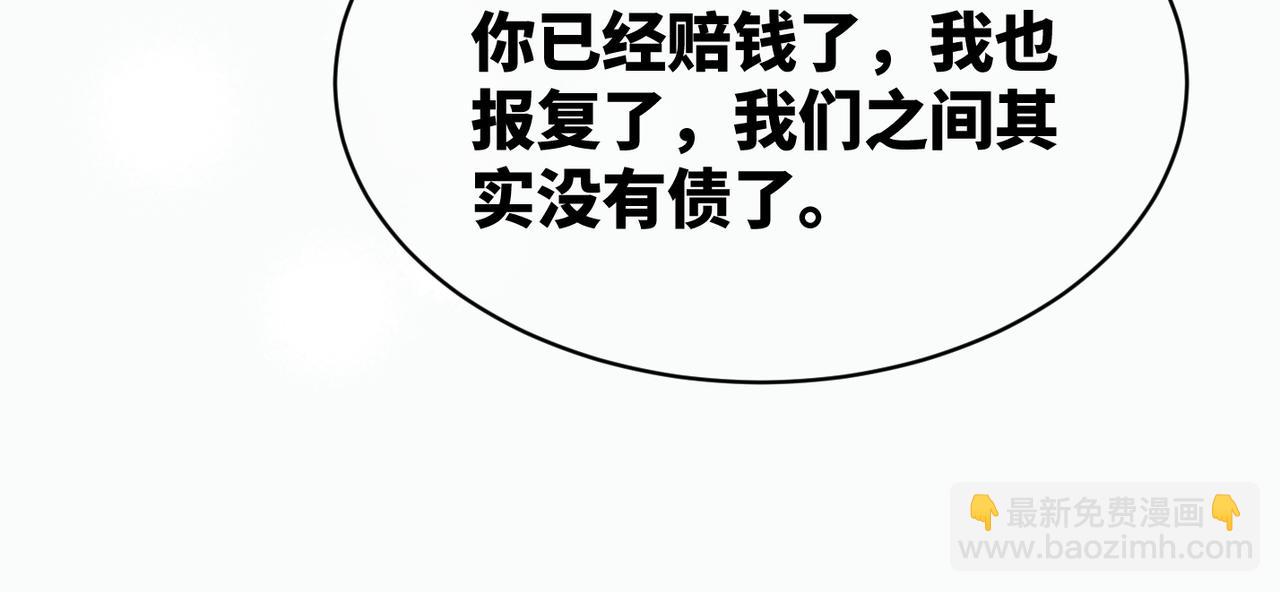 第22话 想拥抱她&hellip;&hellip;(1/3)-第23话