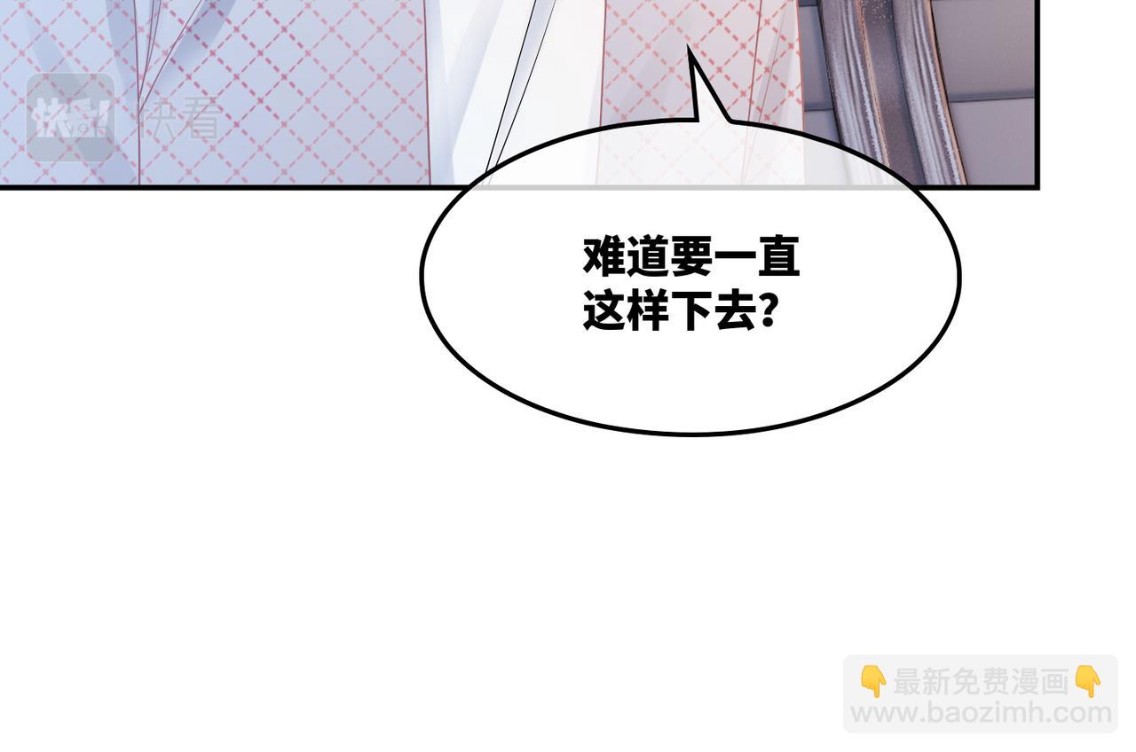 第22话 想拥抱她&hellip;&hellip;(1/3)-第23话