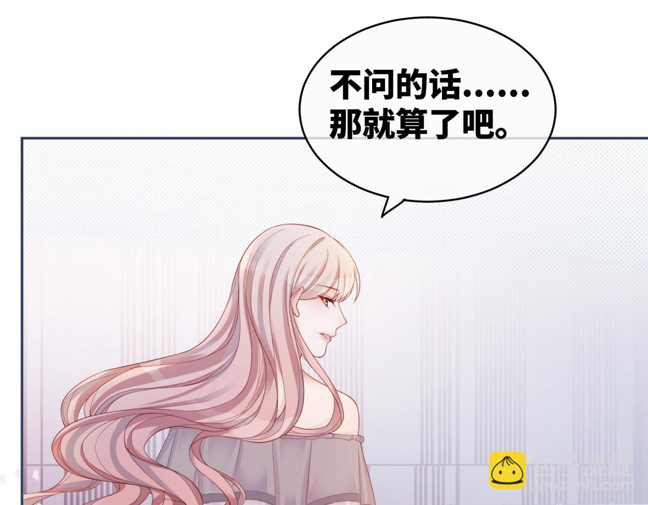 第22话 想拥抱她&hellip;&hellip;(1/3)-第23话