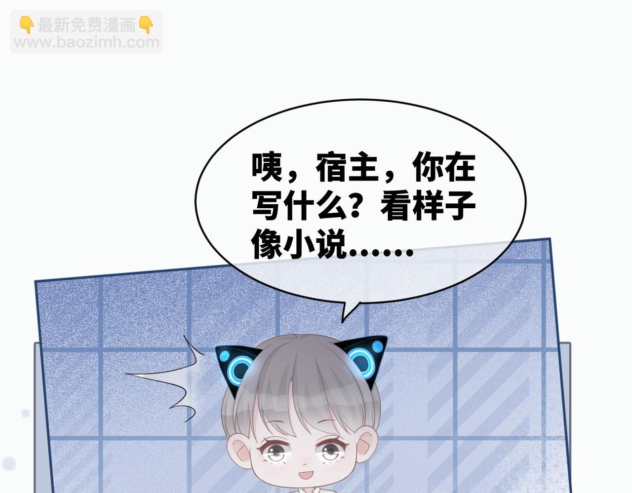 第22话 想拥抱她&hellip;&hellip;(1/3)-第23话