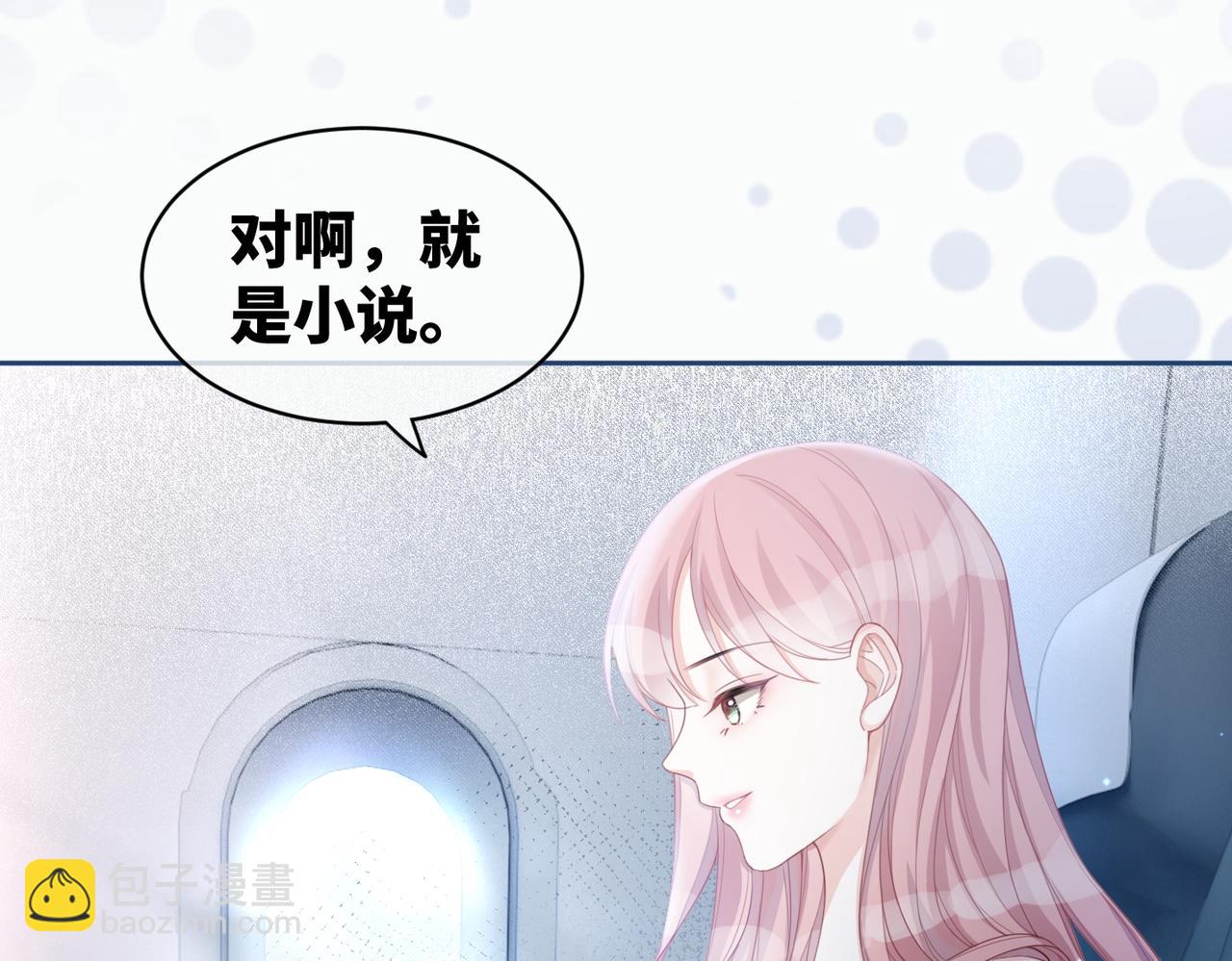 第22话 想拥抱她&hellip;&hellip;(1/3)-第23话