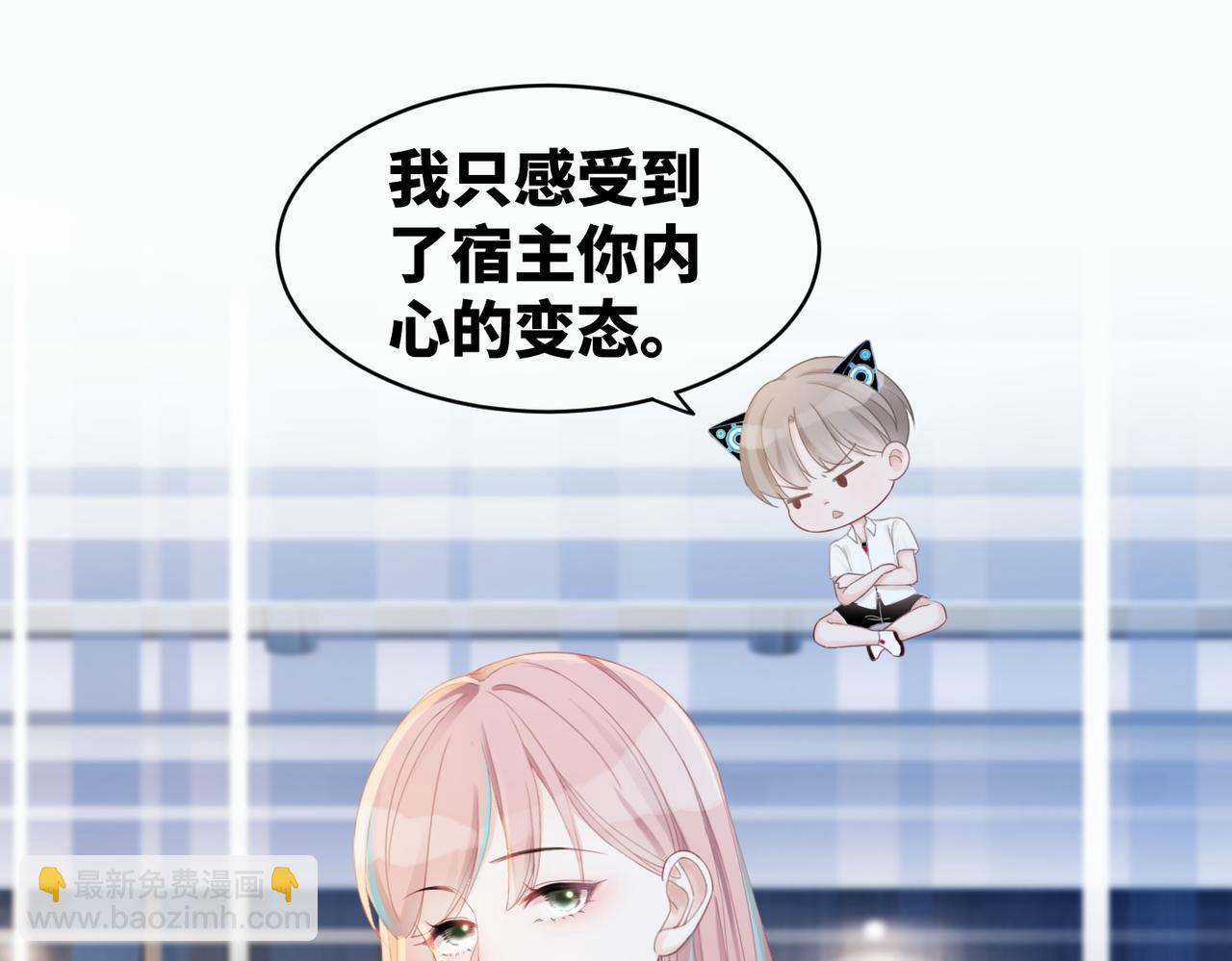 第22话 想拥抱她&hellip;&hellip;(1/3)-第23话