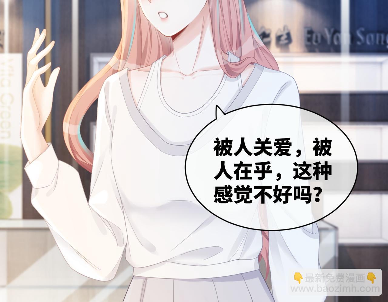第22话 想拥抱她&hellip;&hellip;(1/3)-第23话