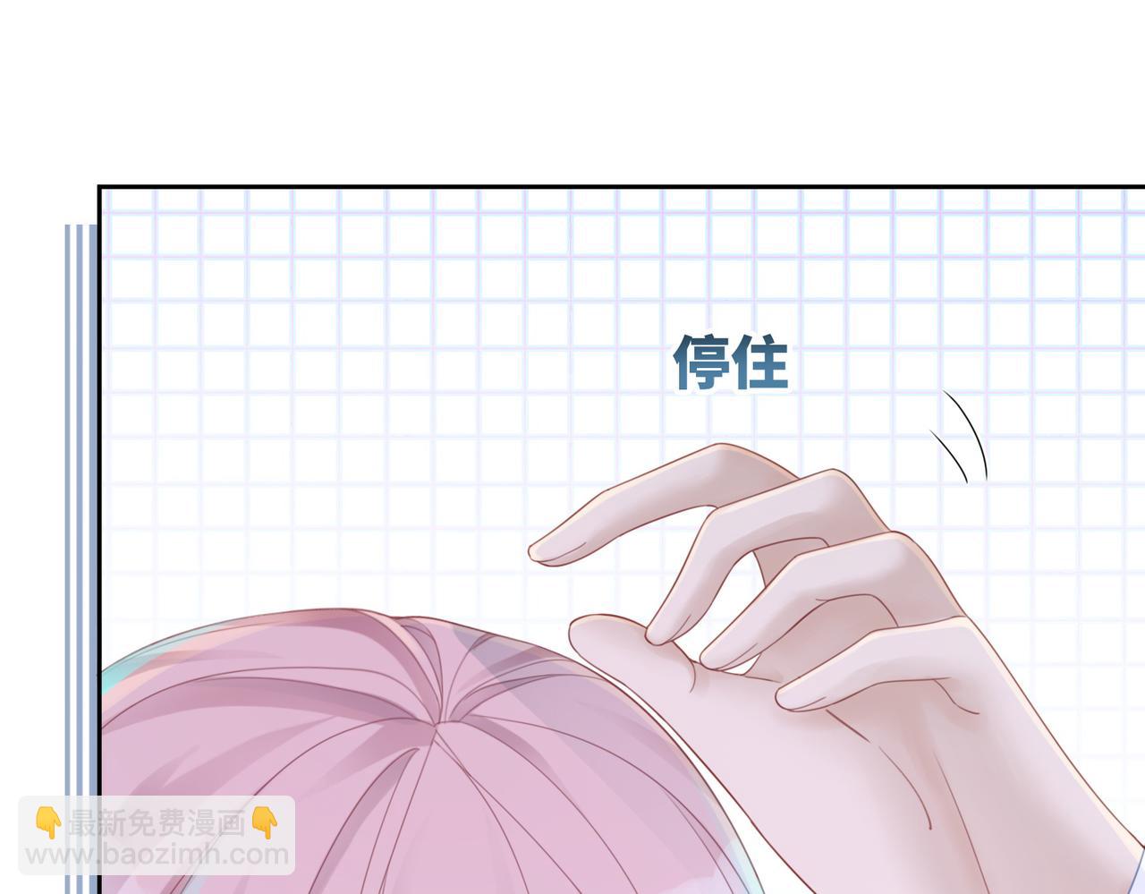 第24话 另类宠妻？(1/3)-第25话