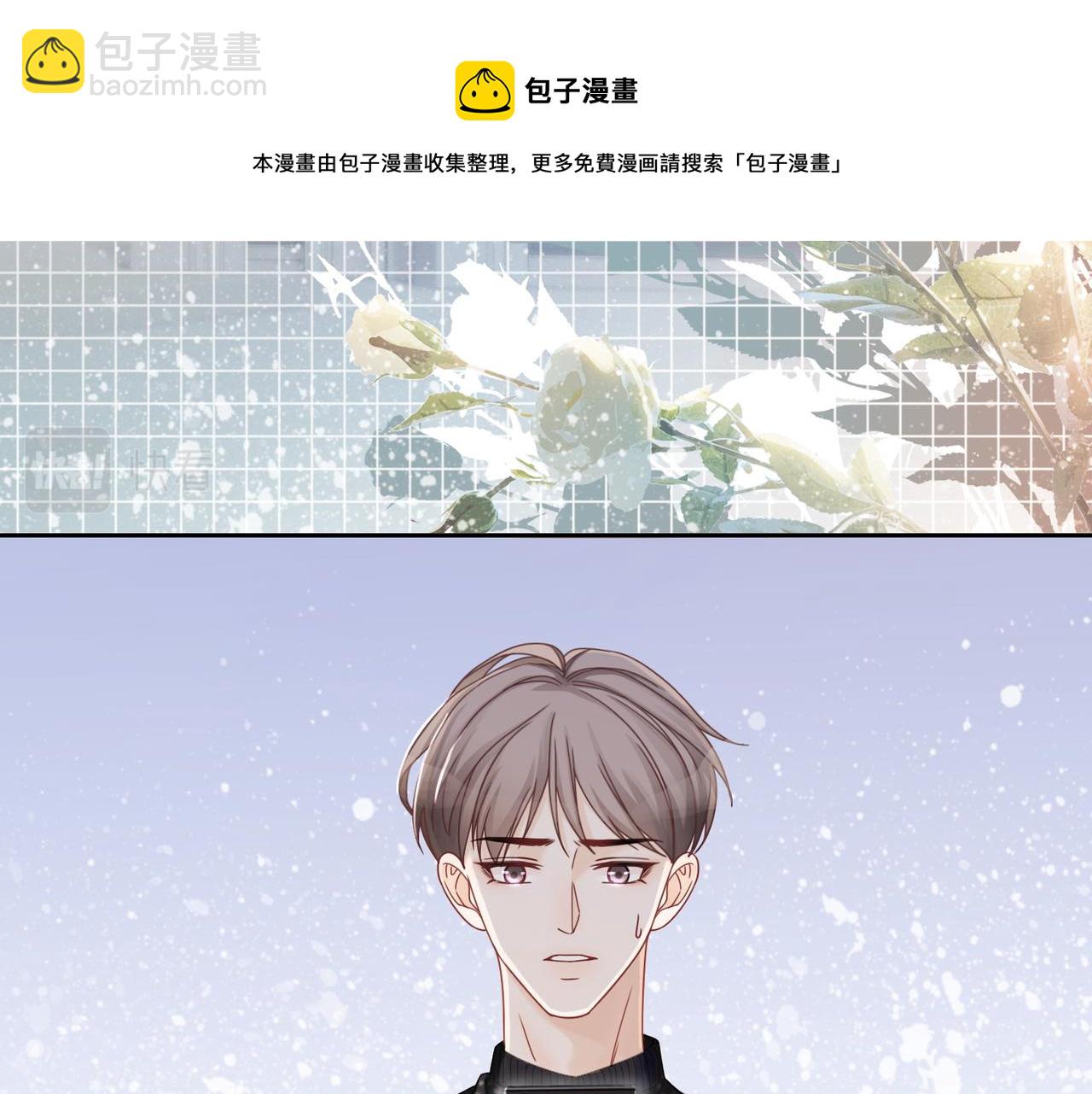 第24话 另类宠妻？(1/3)-第25话