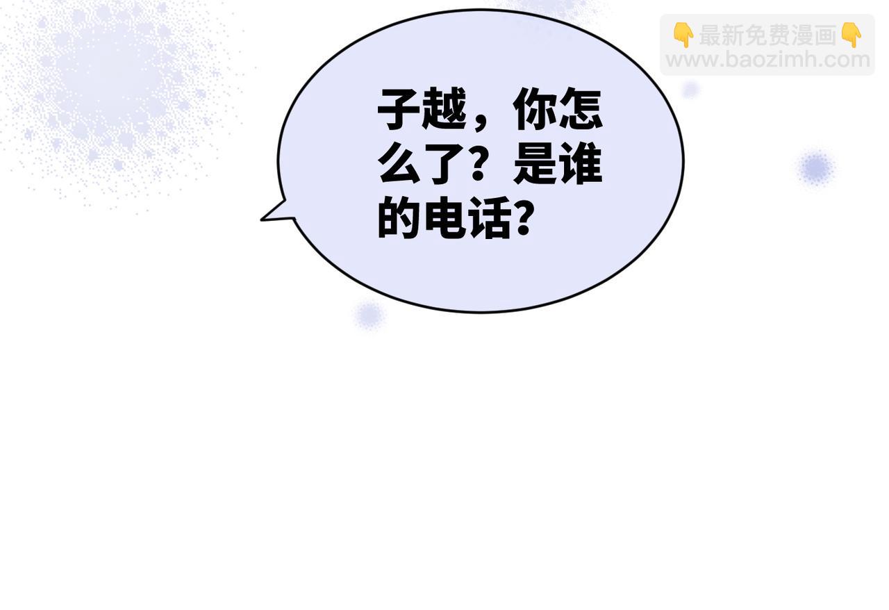 第24话 另类宠妻？(1/3)-第25话