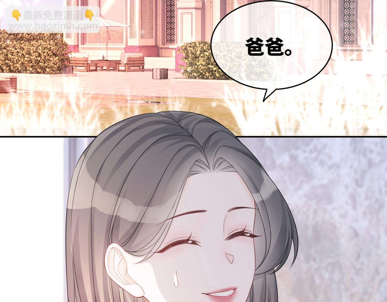第24话 另类宠妻？(1/3)-第25话