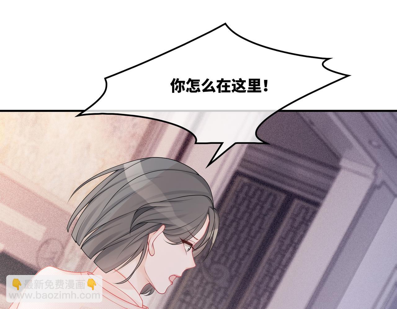 第24话 另类宠妻？(1/3)-第25话