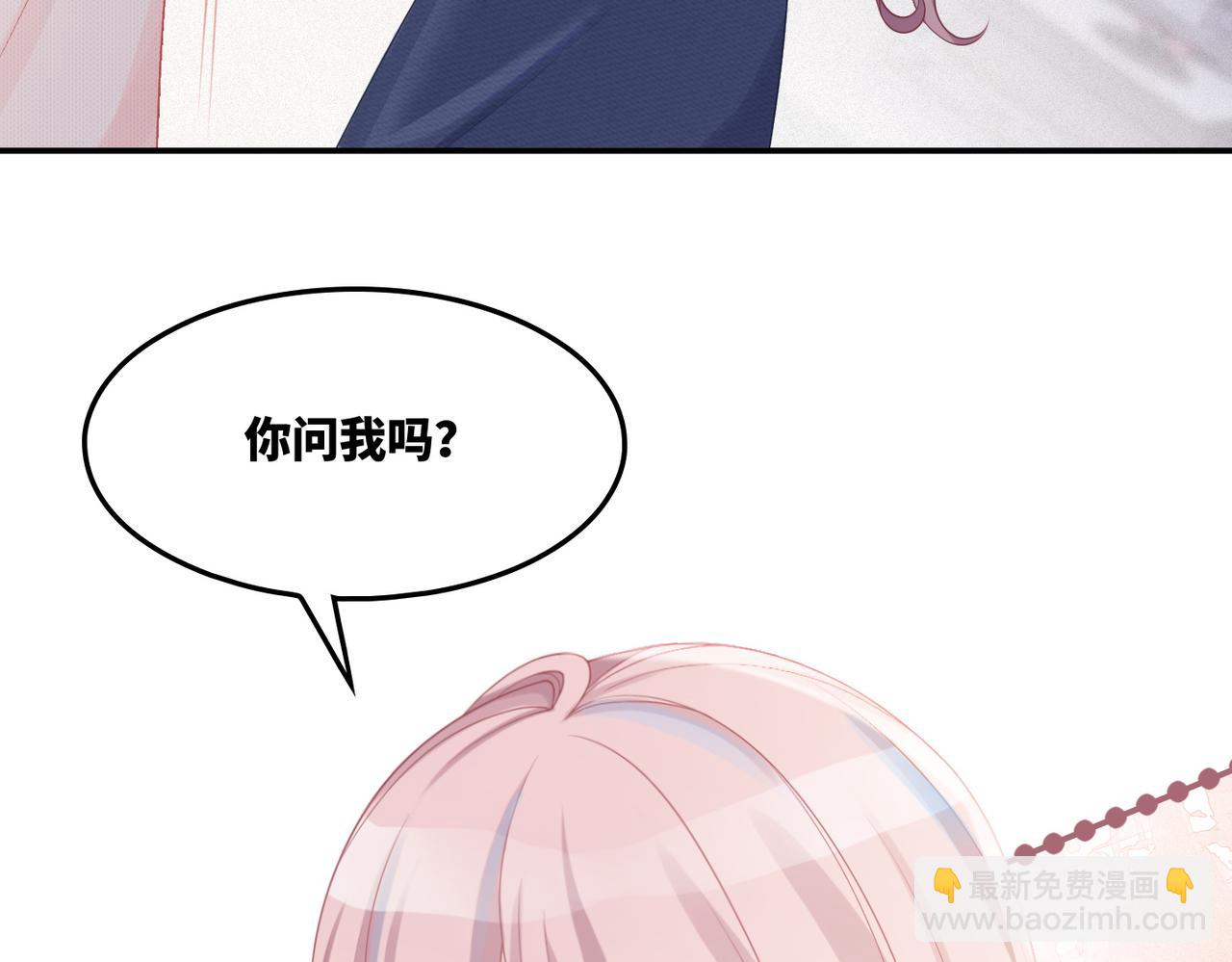 第24话 另类宠妻？(1/3)-第25话