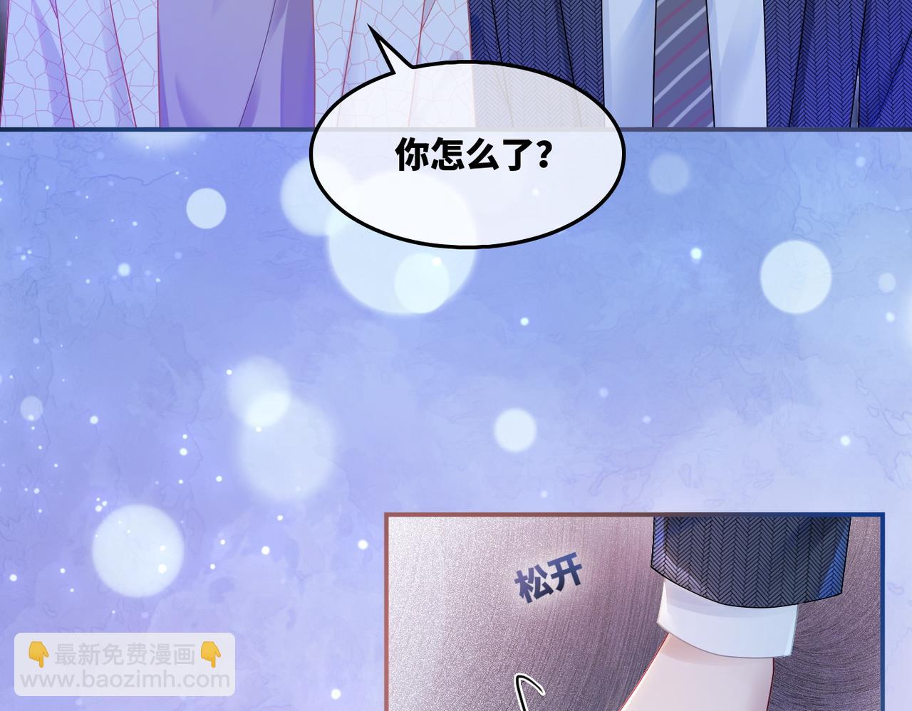 第26话 坠落(1/3)-第27话