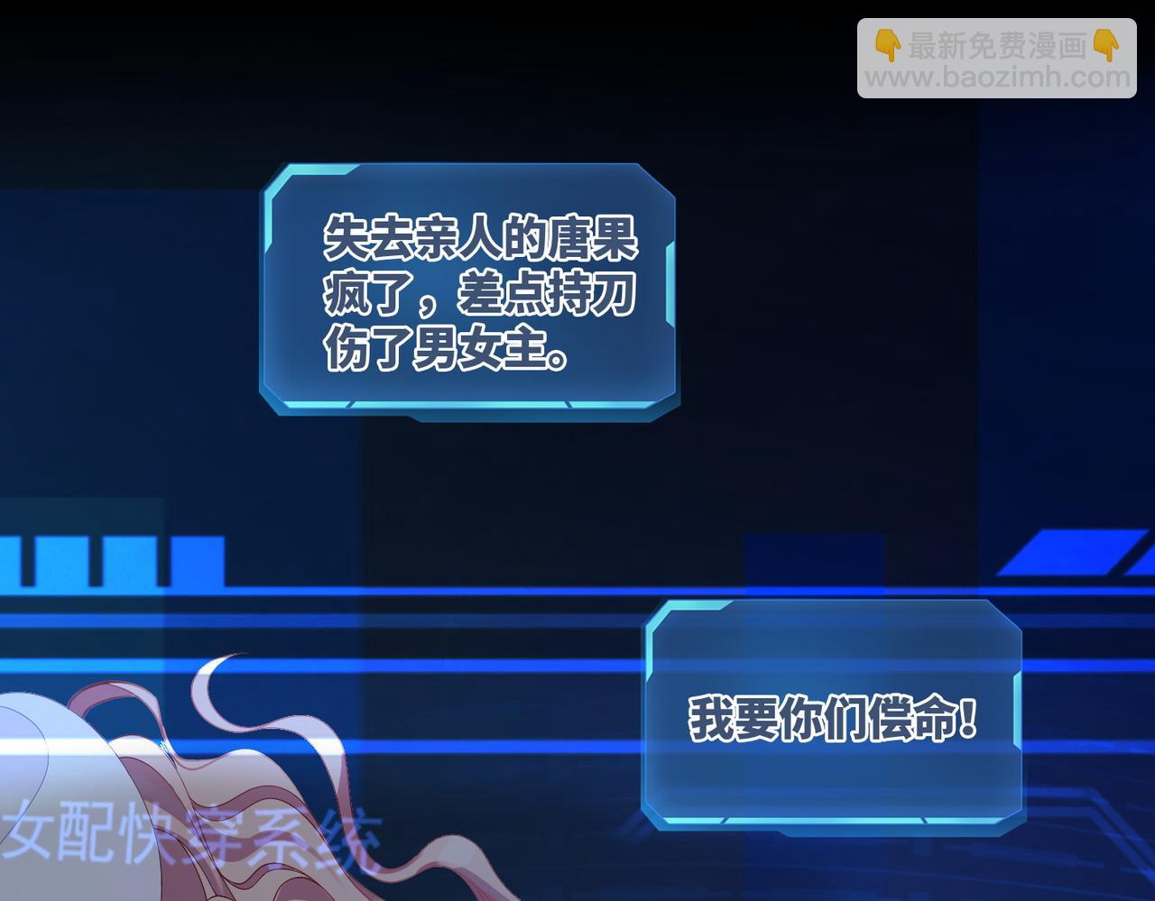 第28话 开始&ldquo;祸害&rdquo;新世界(1/3)-第29话