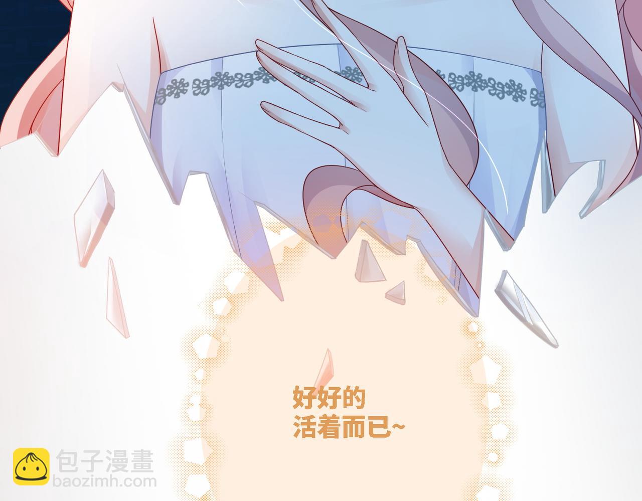 第28话 开始&ldquo;祸害&rdquo;新世界(1/3)-第29话