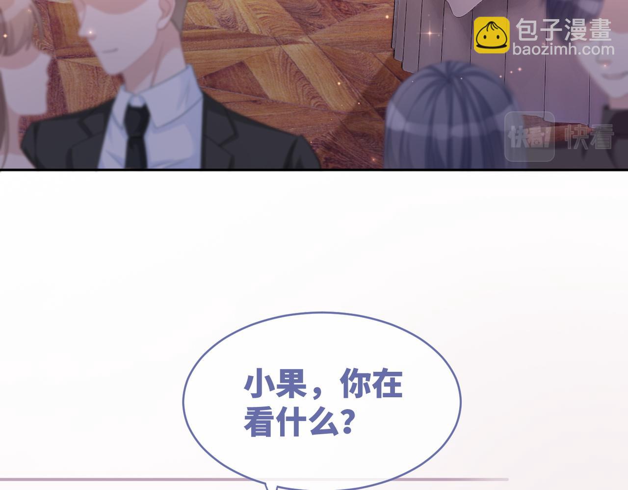 第28话 开始&ldquo;祸害&rdquo;新世界(1/3)-第29话