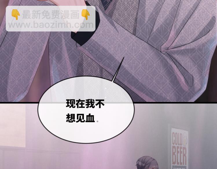第2话 入住冷宅(1/3)-第3话