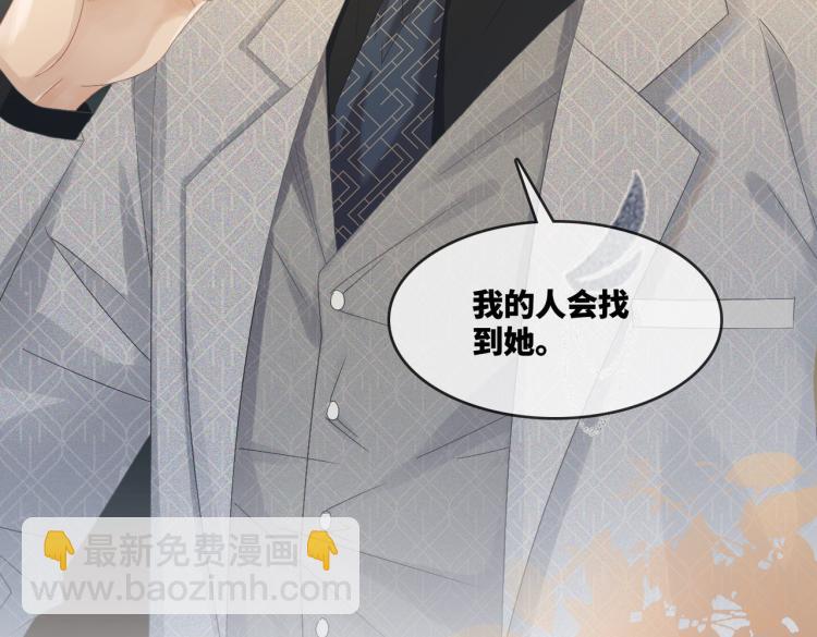 第2话 入住冷宅(1/3)-第3话