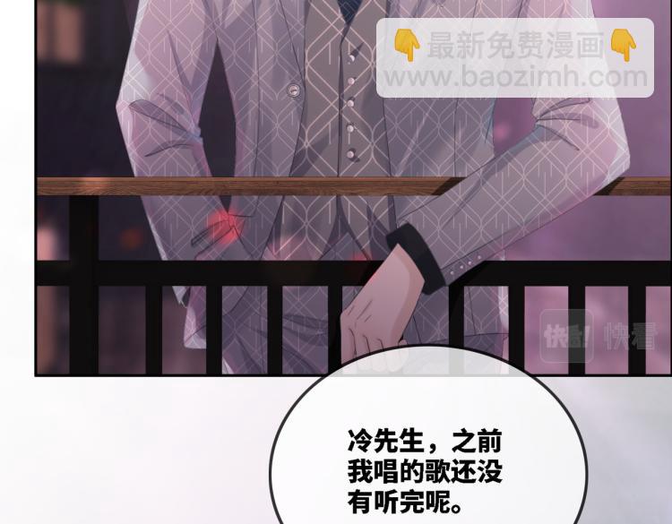 第2话 入住冷宅(1/3)-第3话