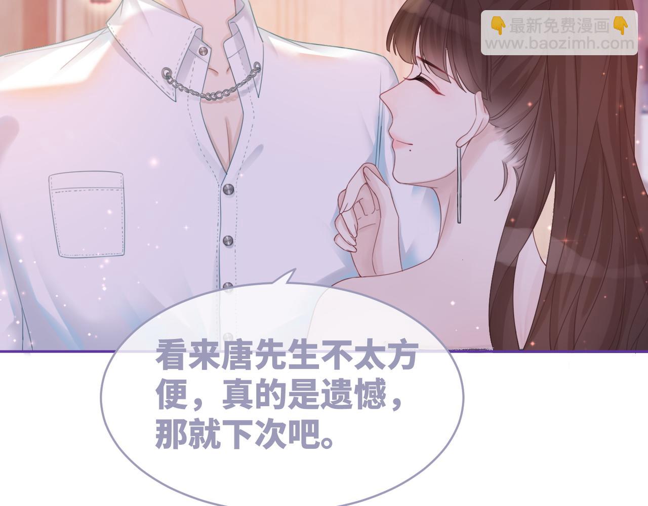 第30话 选择(1/3)-第31话