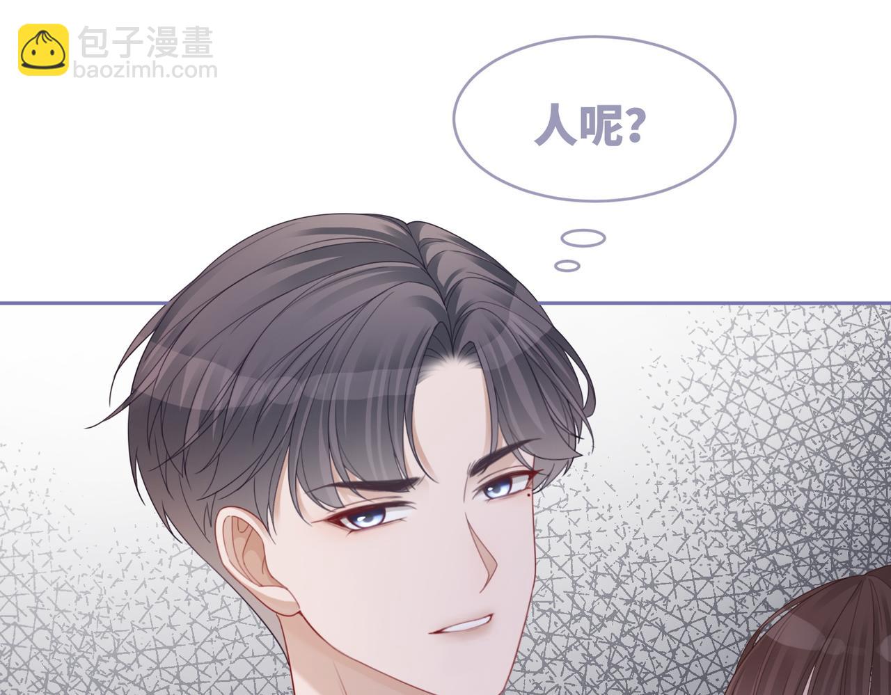 第30话 选择(1/3)-第31话