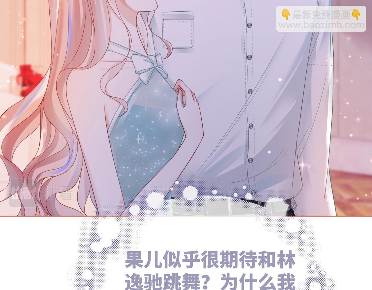 第30话 选择(1/3)-第31话