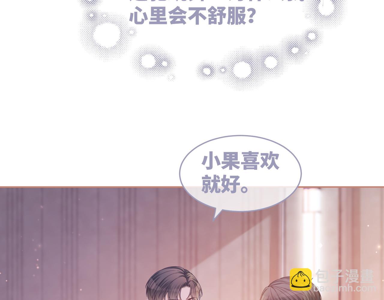 第30话 选择(1/3)-第31话