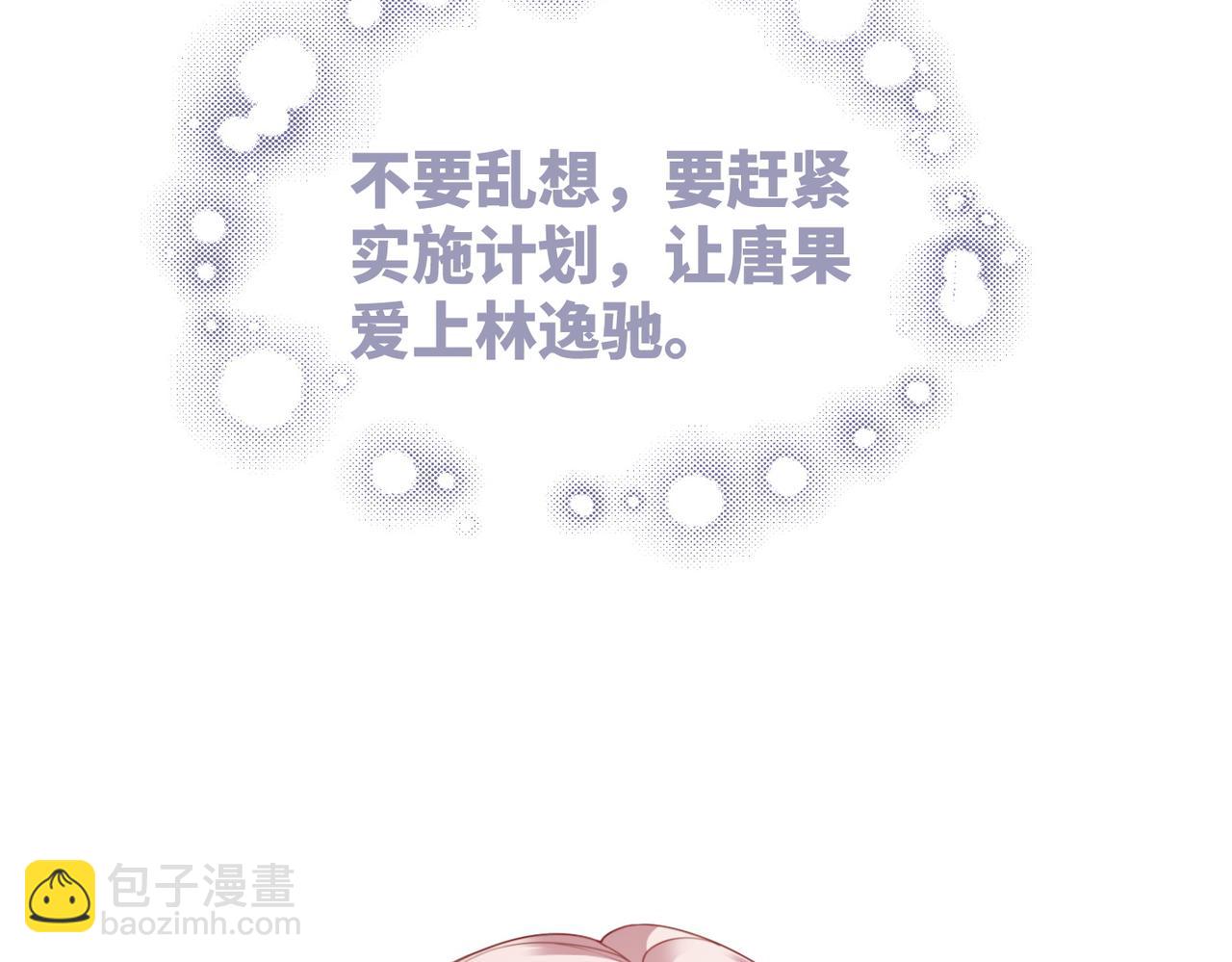 第30话 选择(1/3)-第31话