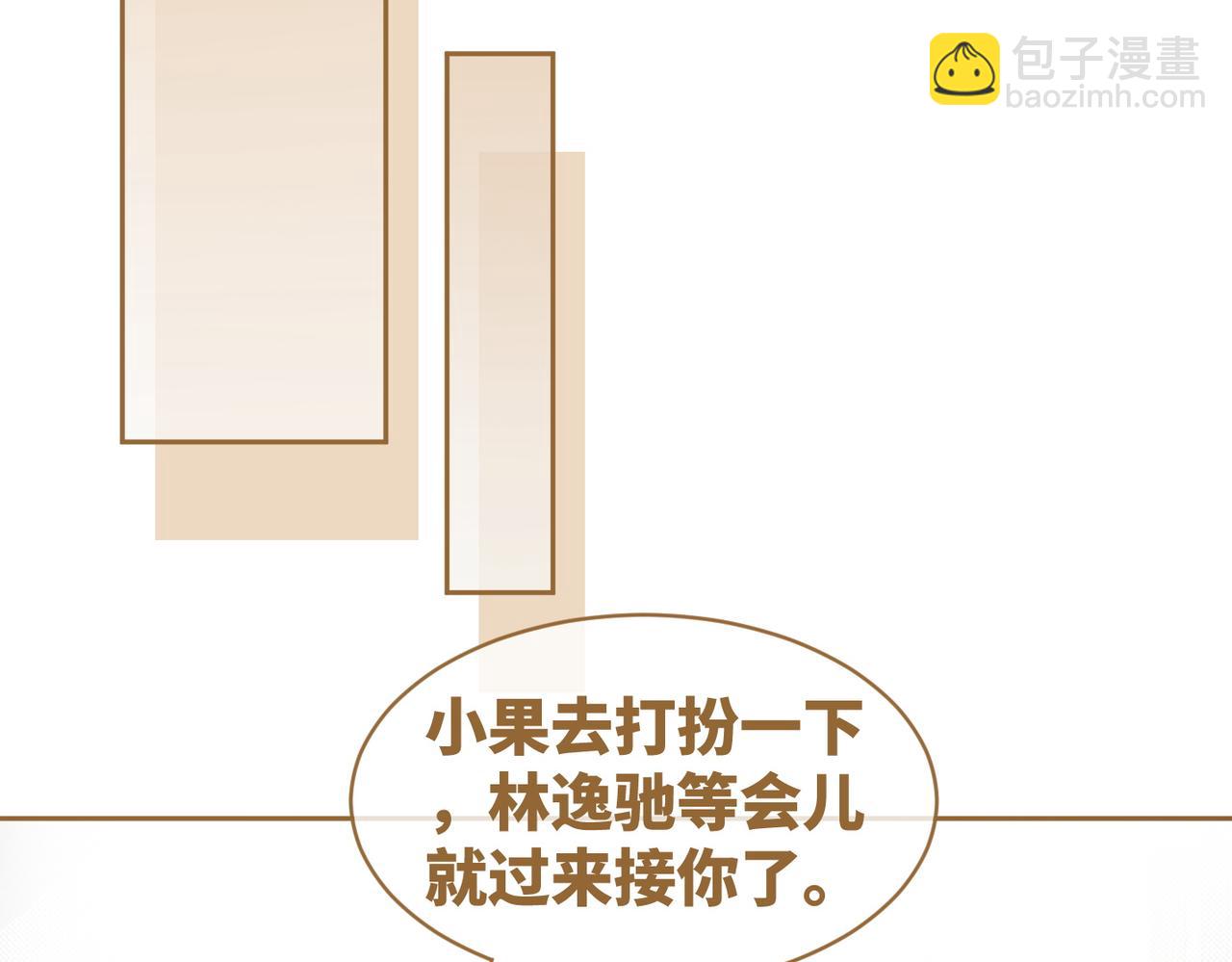 第32话 欲擒故纵(1/3)-第33话