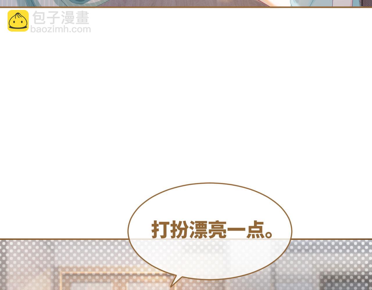 第32话 欲擒故纵(1/3)-第33话