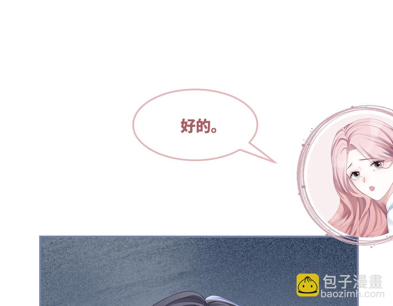 第32话 欲擒故纵(1/3)-第33话