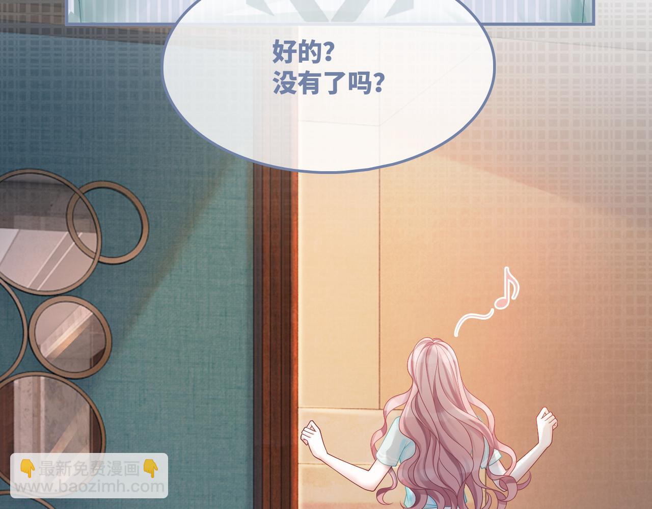 第32话 欲擒故纵(1/3)-第33话