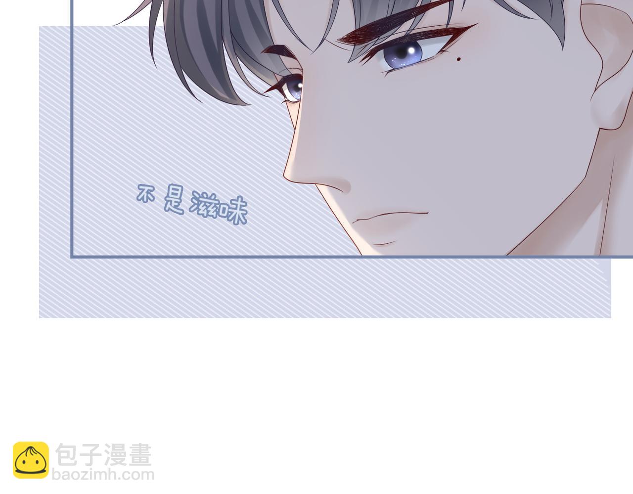 第32话 欲擒故纵(1/3)-第33话