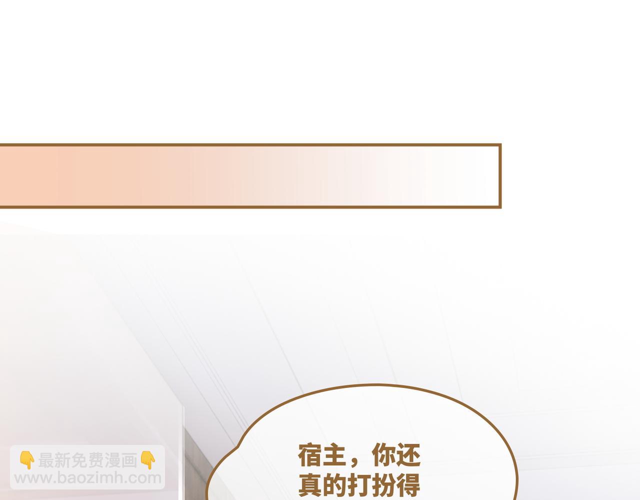 第32话 欲擒故纵(1/3)-第33话
