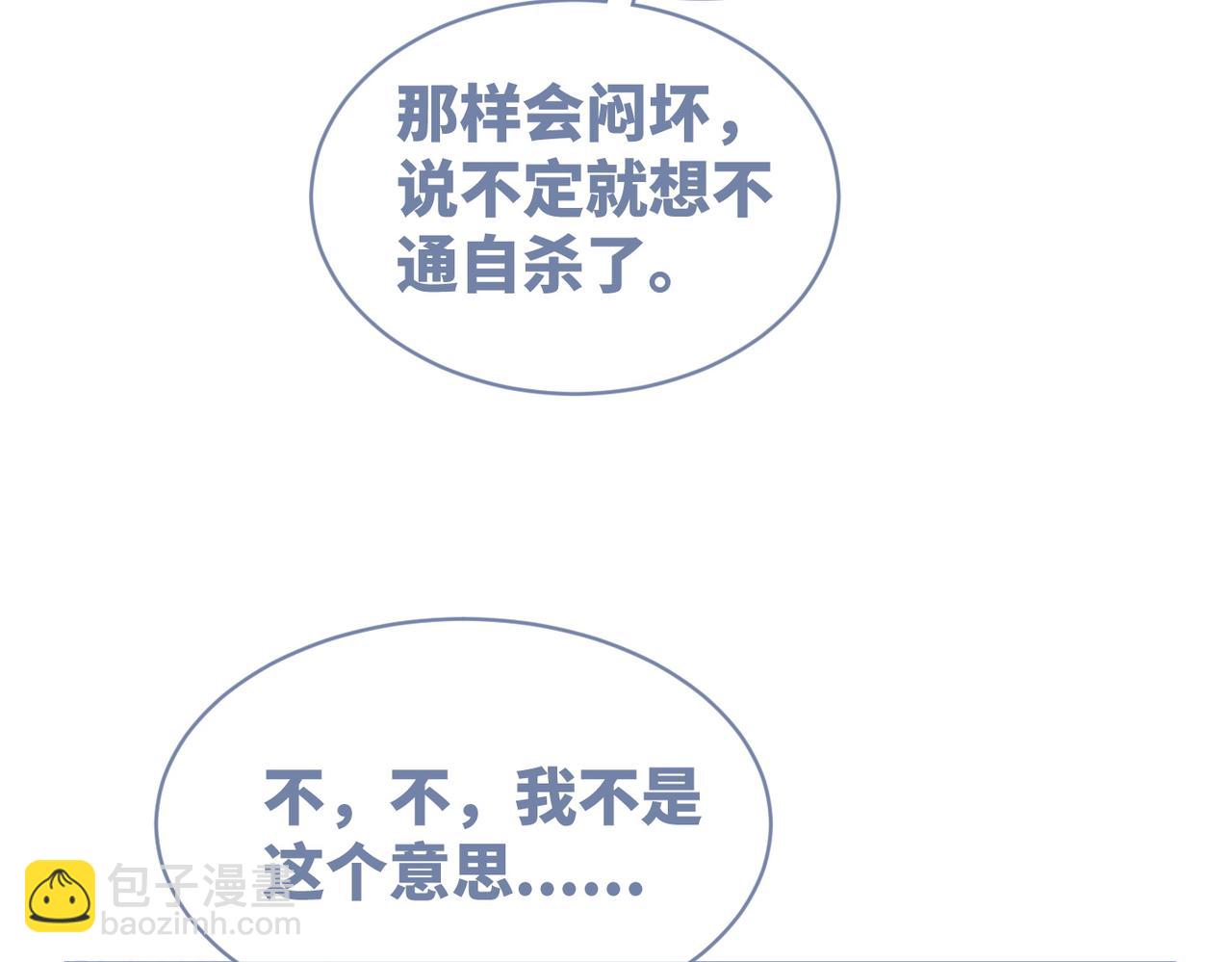 第32话 欲擒故纵(1/3)-第33话