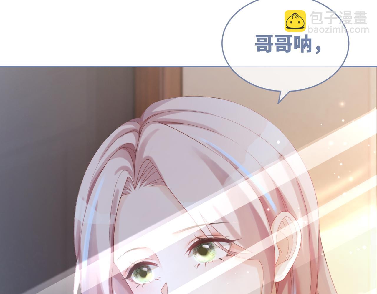 第32话 欲擒故纵(1/3)-第33话