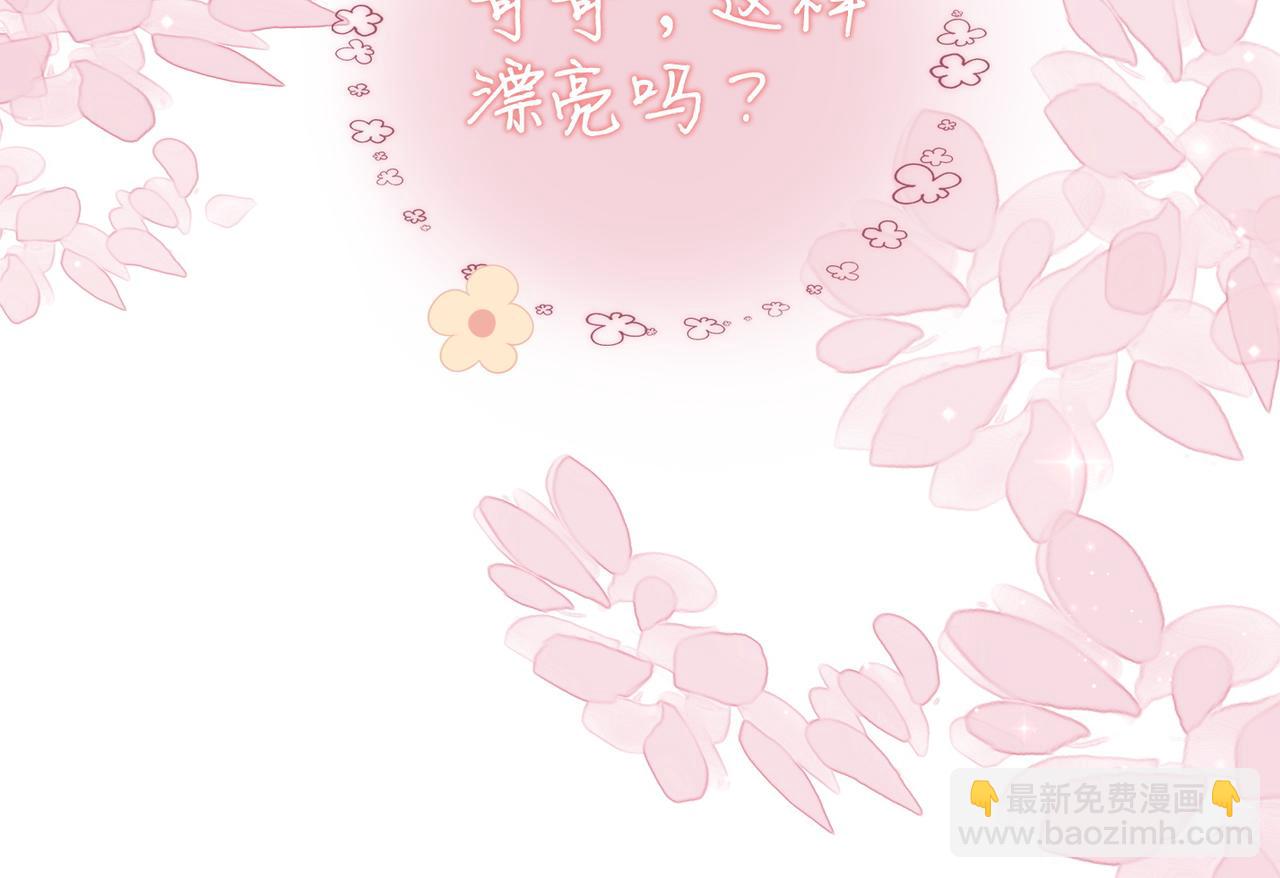 第32话 欲擒故纵(1/3)-第33话