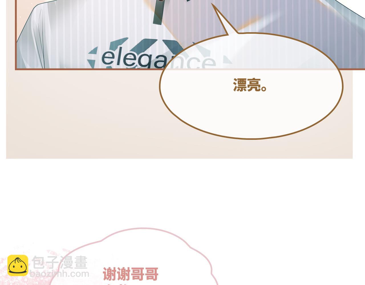 第32话 欲擒故纵(1/3)-第33话