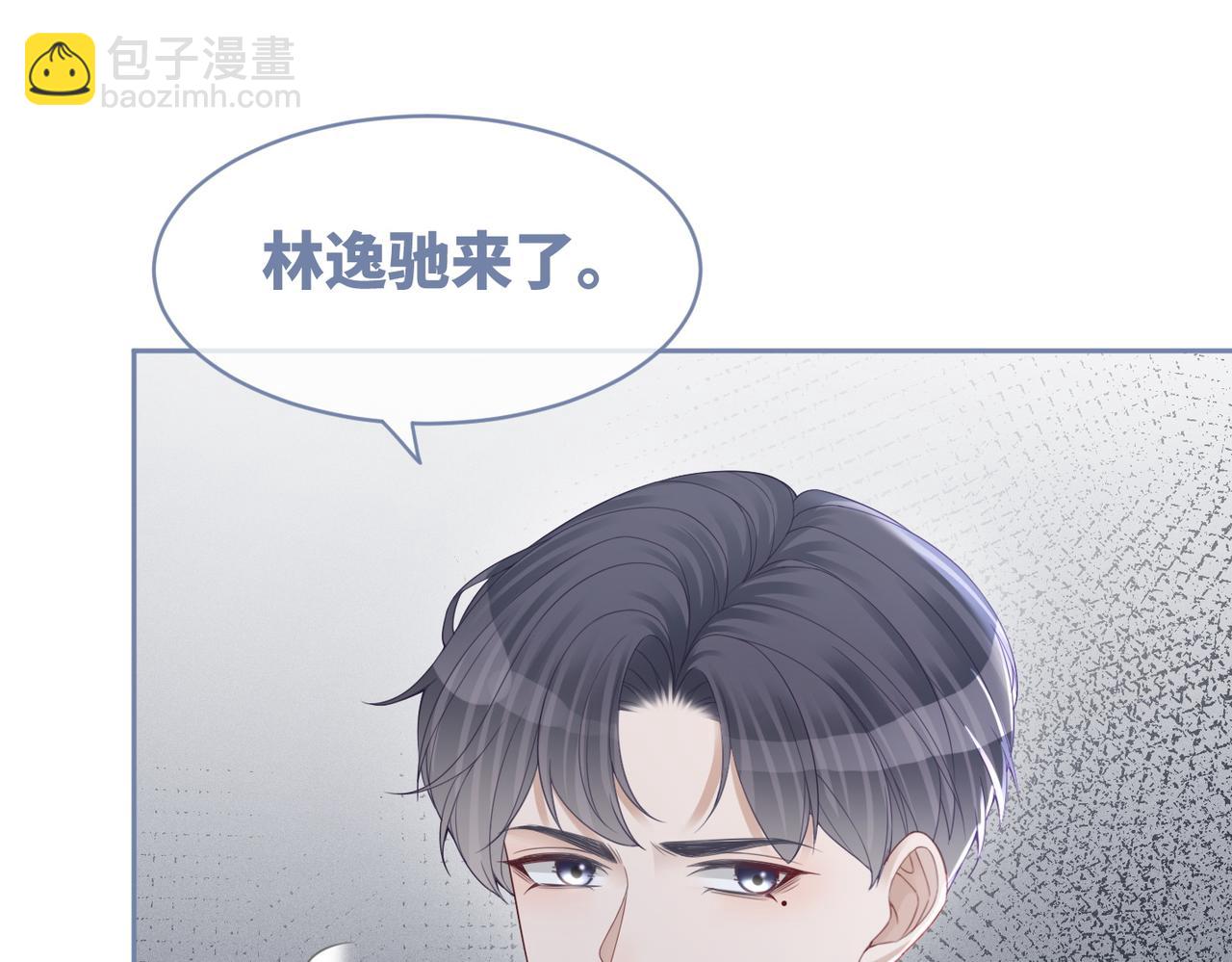 第32话 欲擒故纵(1/3)-第33话