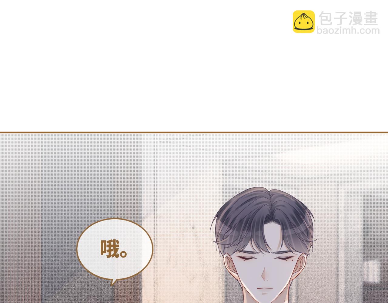 第32话 欲擒故纵(1/3)-第33话
