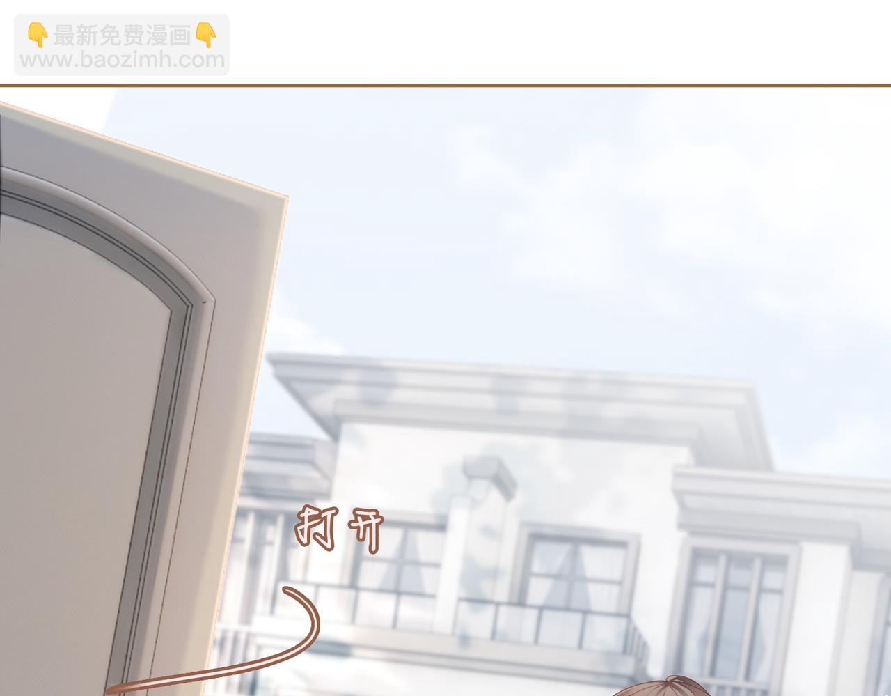第32话 欲擒故纵(1/3)-第33话