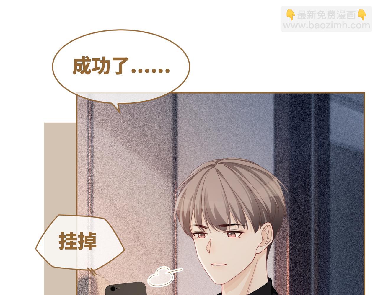 第32话 欲擒故纵(1/3)-第33话