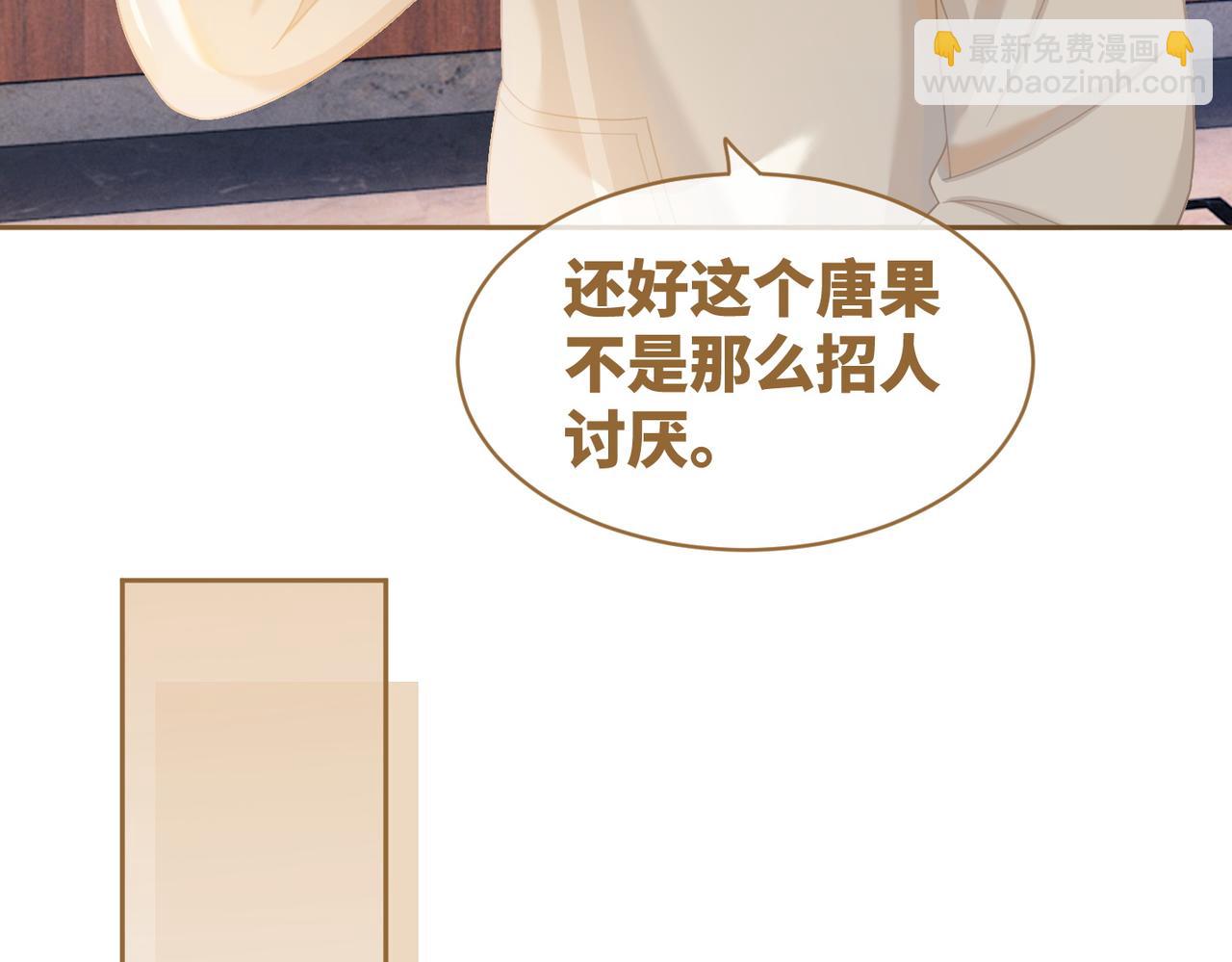 第32话 欲擒故纵(1/3)-第33话