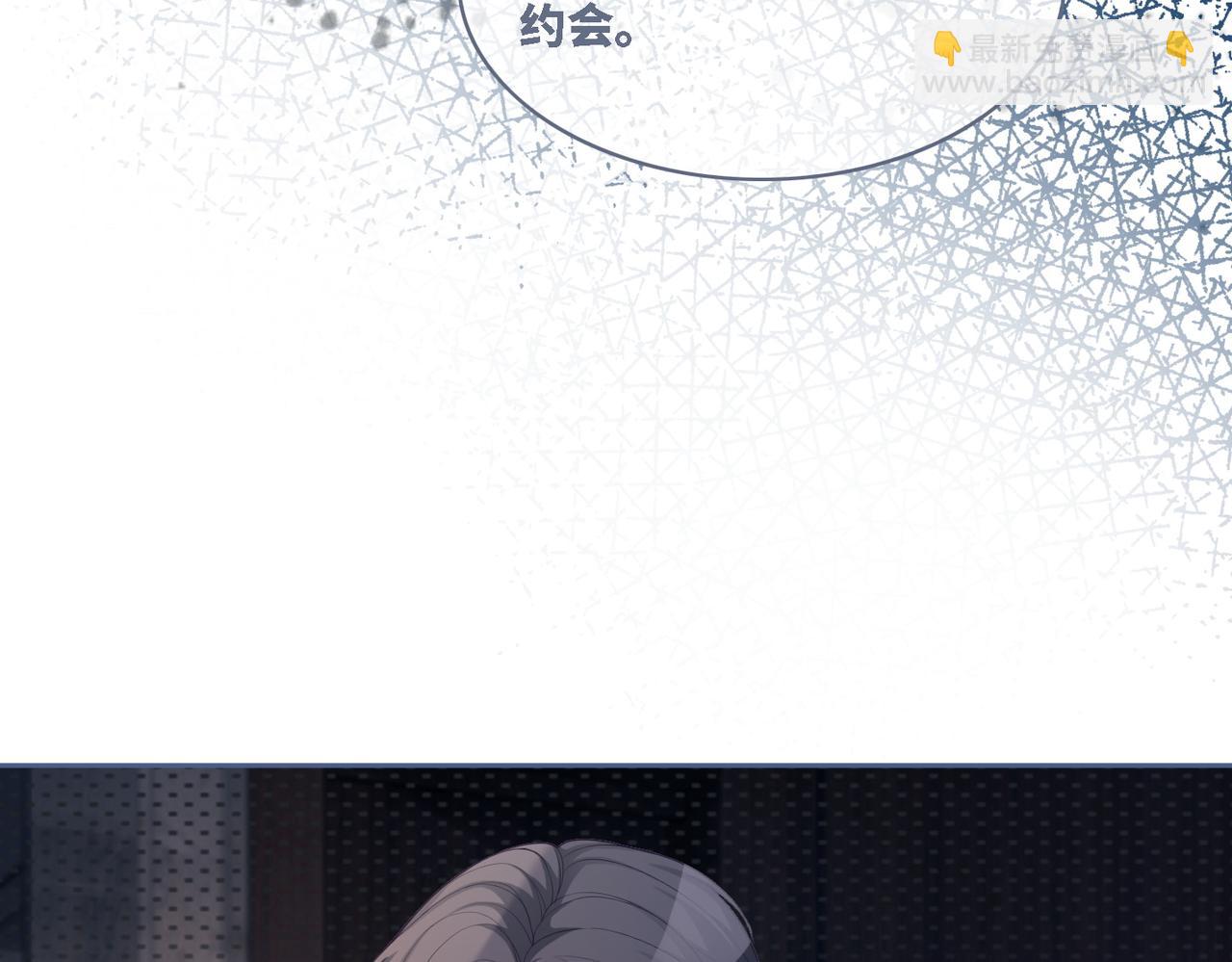 第34话 她的真心？(1/3)-第35话