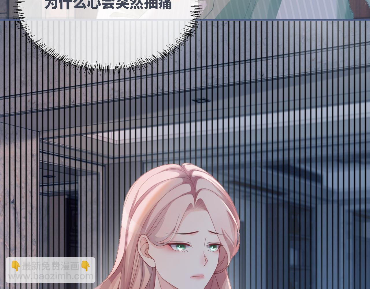 第34话 她的真心？(1/3)-第35话