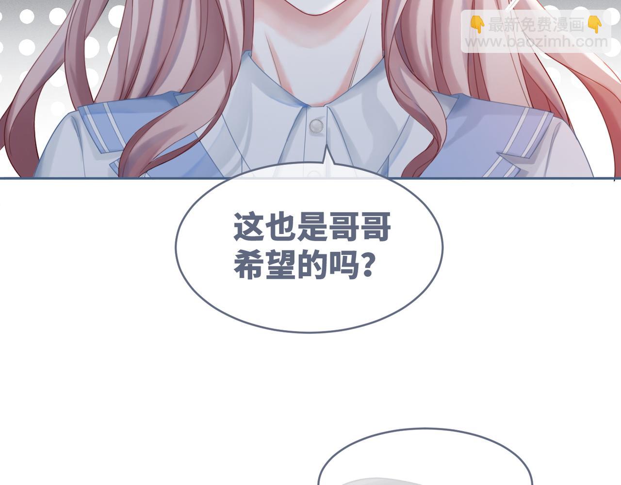 第34话 她的真心？(1/3)-第35话