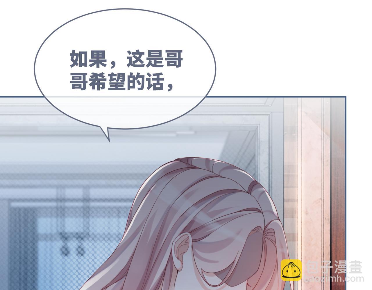 第34话 她的真心？(1/3)-第35话