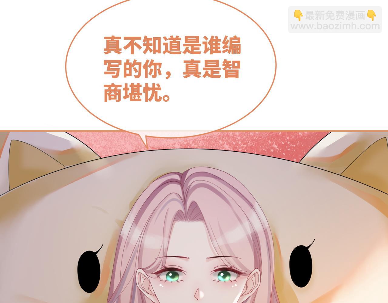 第34话 她的真心？(1/3)-第35话