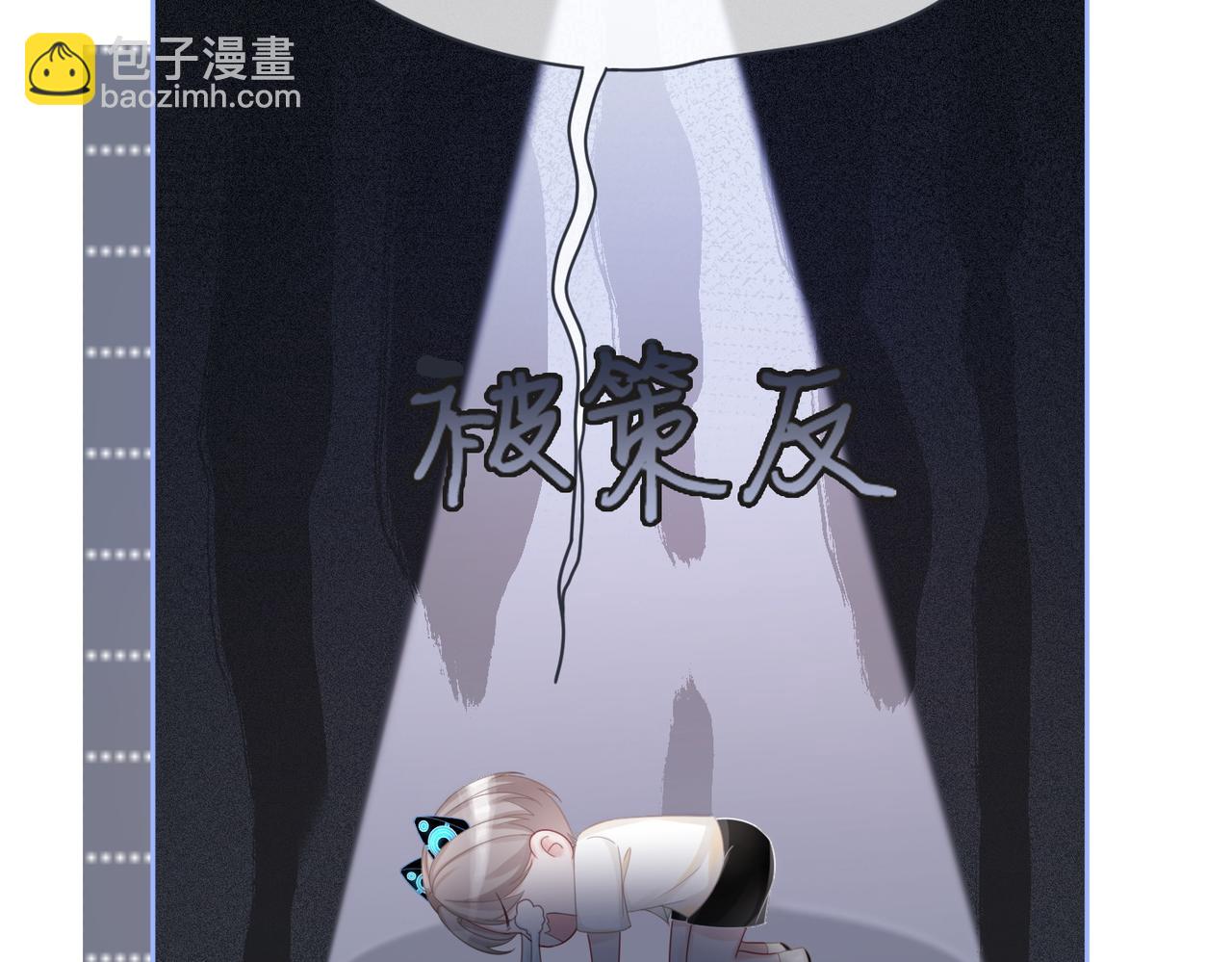 第34话 她的真心？(1/3)-第35话