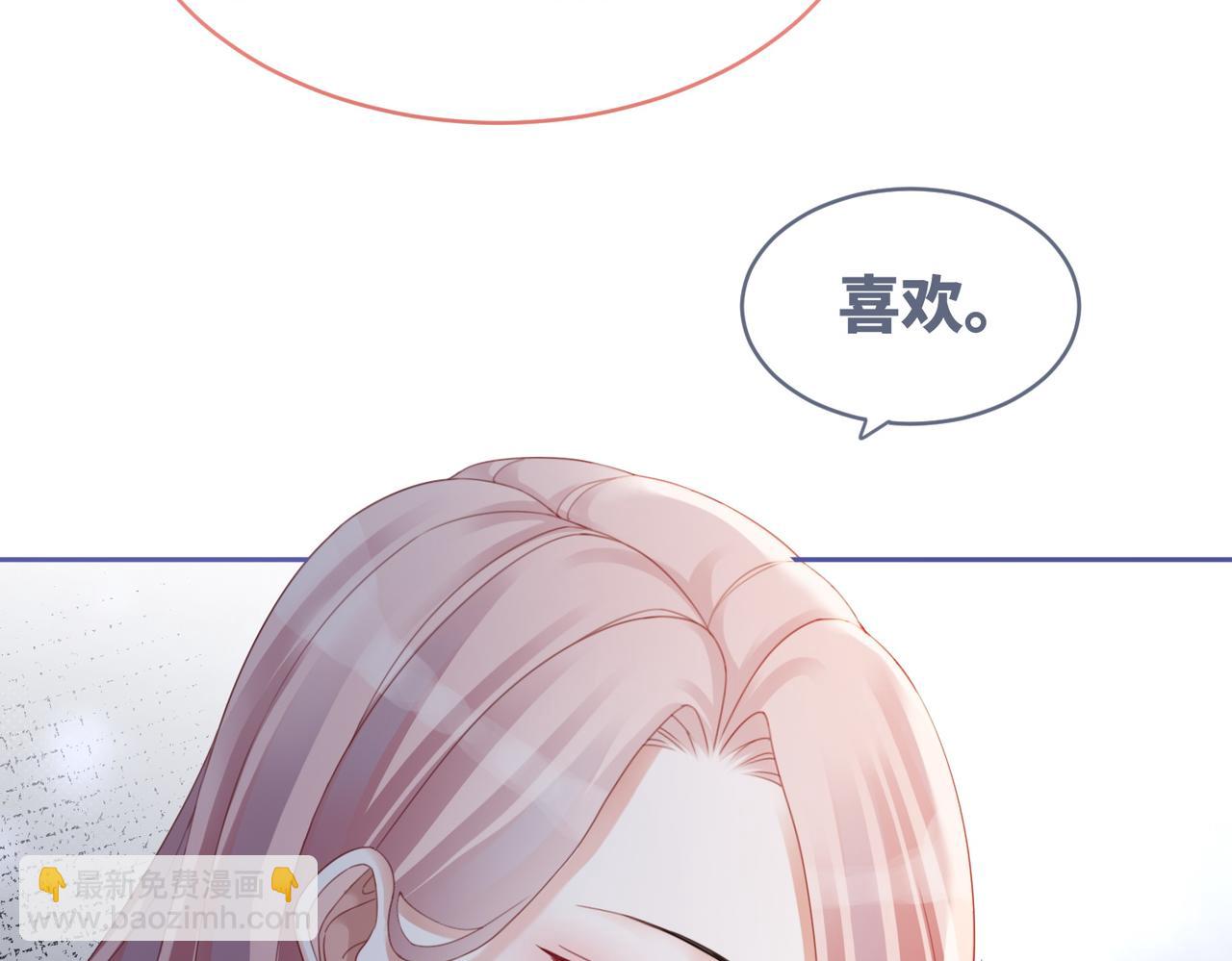 第34话 她的真心？(1/3)-第35话