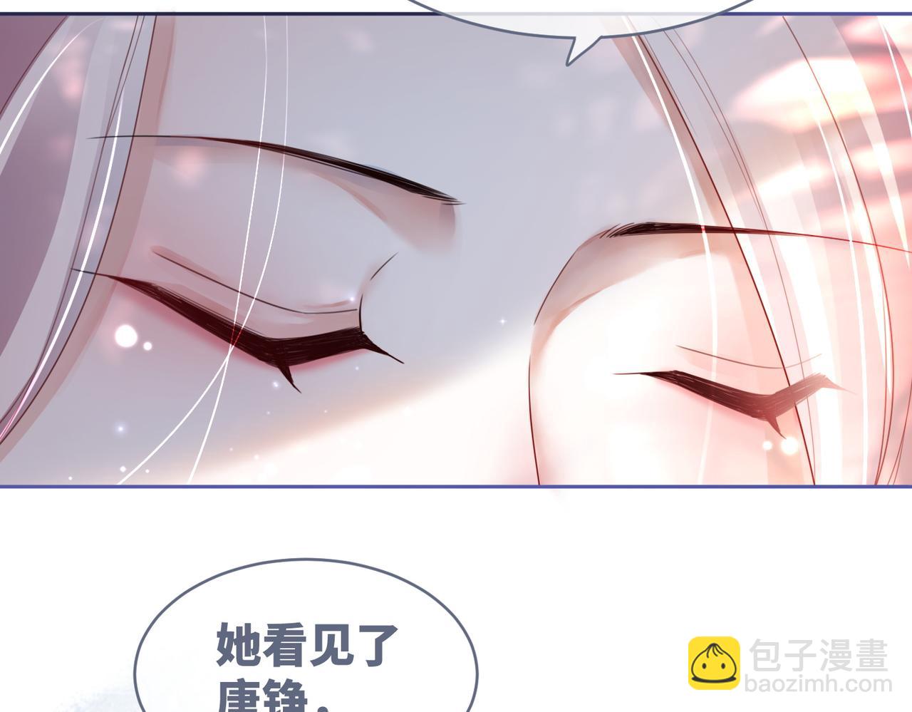 第34话 她的真心？(1/3)-第35话