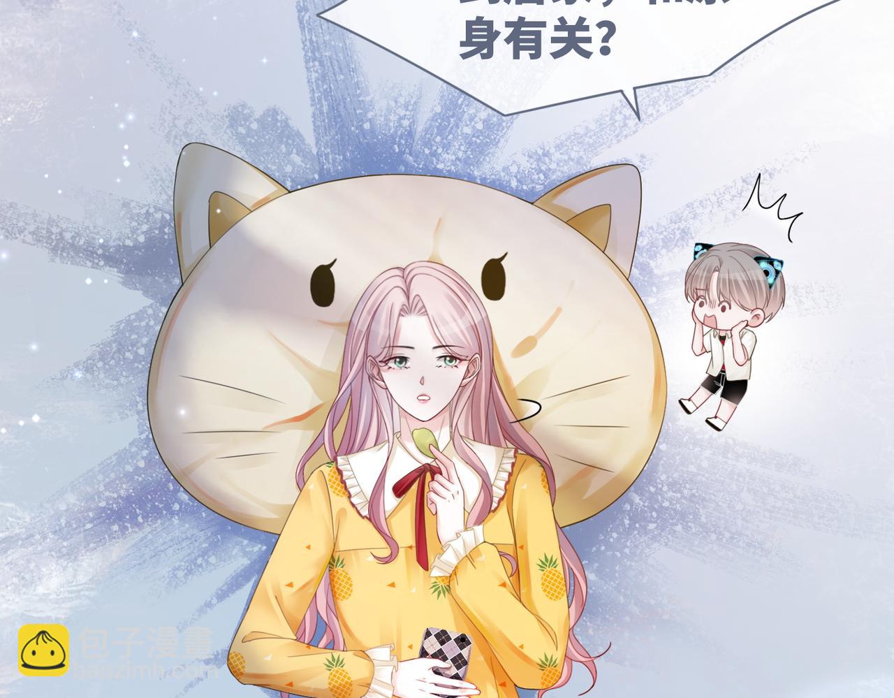 第34话 她的真心？(1/3)-第35话